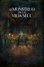 Poster de la serie El monstruo de la vieja Seúl