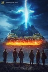 Poster de la película Kimbadanti
