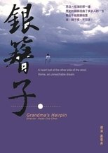 Poster de la película Grandma's Hairpin