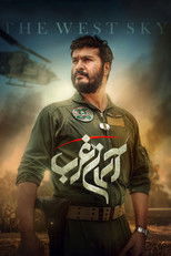 Poster de la película The West Sky