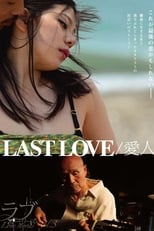 Poster de la película Last Love