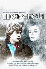 Poster de la película Shou Boy
