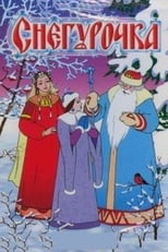 Poster de la película The Snow Maiden