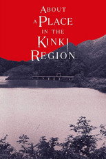 KINKI