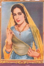 Poster de la película Naila