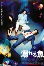 Poster de la película Drowning Fish