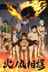 Poster de la serie Hinomaruzumou