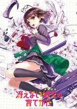 Saekano: Comment éduquer une petite amie ennuyeuse