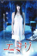 Poster de la película Emiri