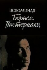 Poster de la película Remembering Boris Pasternak
