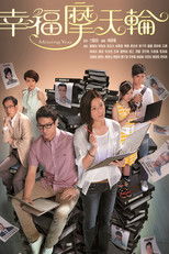 Poster de la serie Missing You
