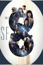 Poster de la serie SF8