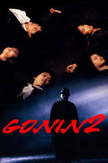 Poster de la película Gonin 2