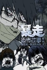 Season 4