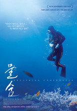 Poster de la película Breathing Underwater