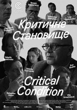 Poster de la película Critical Condition