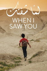 Poster de la película When I Saw You