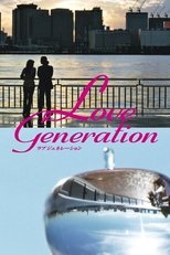 Poster de la serie Love Generation