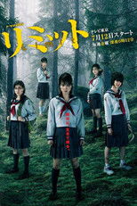 Poster de la serie Limit