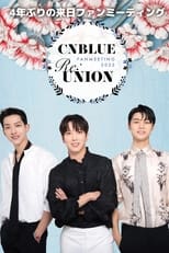 Poster de la película CNBLUE FANMEETING 2022 RE:UNION