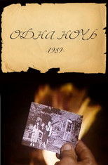 Poster de la película One Night