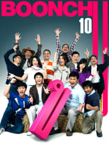 Poster de la película Boonchu 10