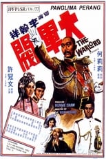 Poster de la película The Warlord