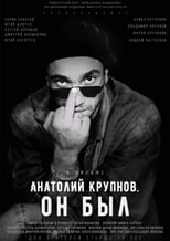 Poster de la película Anatoly Krupnov. He Was