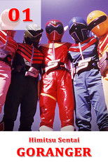 Himitsu Sentai Gorenger