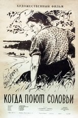 Poster de la película Kogda payut solovy