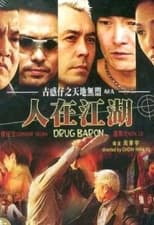 Poster de la película Drug Baron