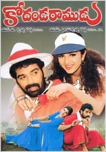 Poster de la película Kodanda Ramudu