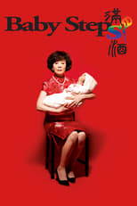 Poster de la película Baby Steps