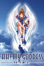 Ah! My Goddess, OAV