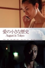 Poster de la película August in Tokyo