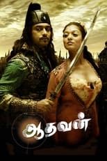 Poster de la película Aadhavan