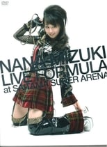 Poster de la película NANA MIZUKI LIVE FORMULA 2007 - 2008 at SAITAMA SUPER ARENA