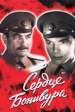 Poster de la serie Bonivur's Heart
