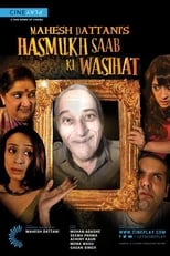 Poster de la película Hasmukh Saab ki Wasihat
