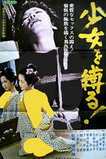 Poster de la película Tie Up the Girl!
