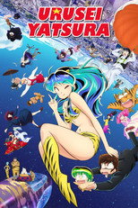 Poster de la serie Urusei Yatsura
