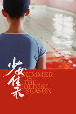 Poster de la película Summer is the Coldest Season