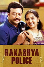 Poster de la película Rahasya Police