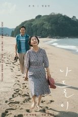 Poster de la película A Jaunt