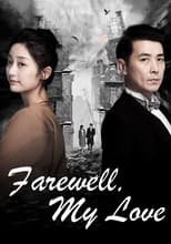 Poster de la película Farewell, My Love