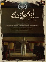 Poster de la película Muthayya
