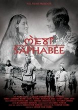 Poster de la película Saaphabee
