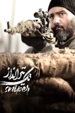 Poster de la película Sniper