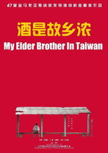 Poster de la película My Elder Brother In Taiwan