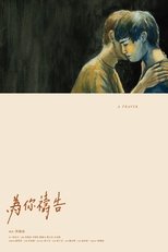 Poster de la película A Prayer